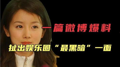 小魚吃瓜娛樂圈微博,小魚吃瓜，揭秘明星幕后故事