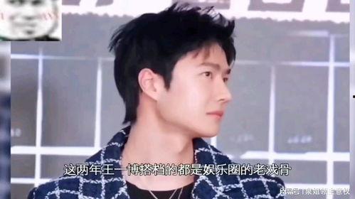 娛樂(lè)吃瓜醬爺,揭秘娛樂(lè)圈背后的那些事兒