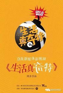 娛樂吃瓜醬萬事俱備,萬事俱備，揭秘娛樂圈幕后風(fēng)云