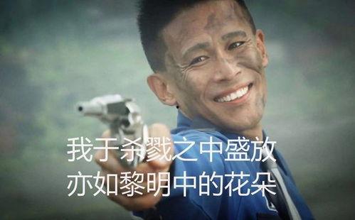 娛樂吃瓜醬該吃的苦,品味苦澀，笑對人生