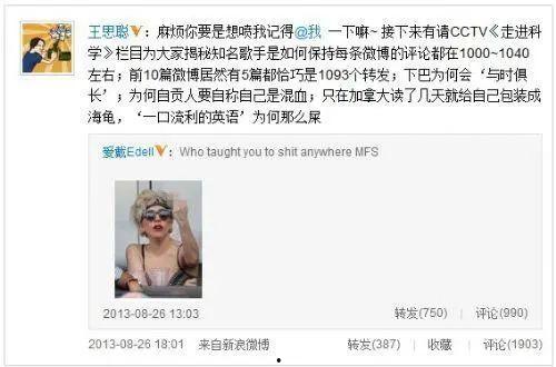 女星互撕娛樂圈吃瓜,女星互撕大戰(zhàn)，吃瓜群眾圍觀