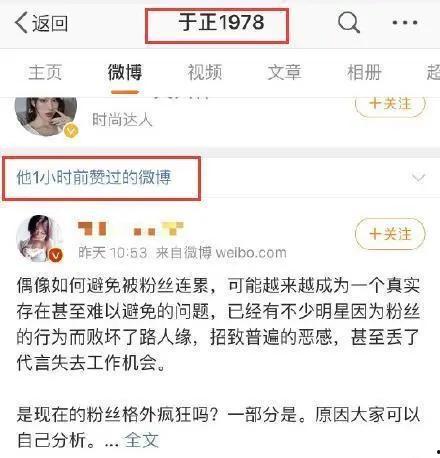 熱娛樂吃瓜醬,揭秘娛樂圈幕后故事