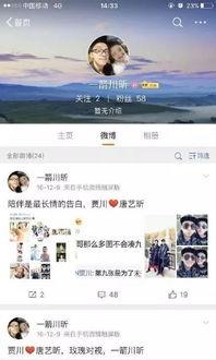 娛樂圈要謹慎吃瓜嗎百度云,謹慎吃瓜，理性看待網(wǎng)絡傳聞