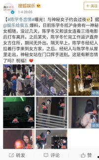 關(guān)注娛樂圈吃瓜事件的微博,娛樂圈吃瓜事件實(shí)時追蹤