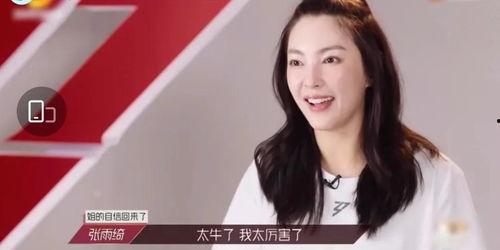 娛樂圈吃瓜成團(tuán)寵,揭秘明星幕后故事