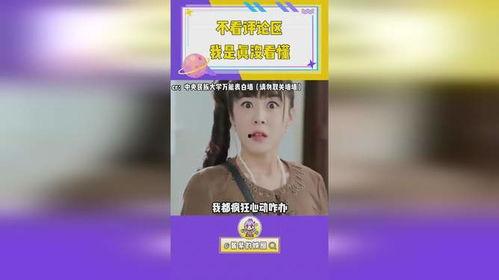 逗爾娛樂吃瓜看點在哪里,揭秘娛樂圈幕后故事