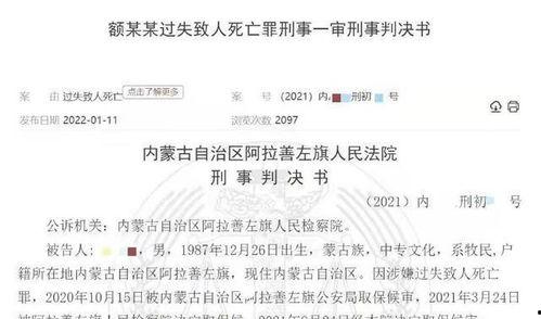 娛樂吃瓜醬死亡證明,揭開死亡證明背后的真相