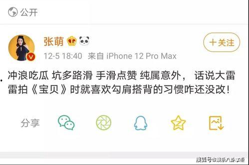 娛樂吃瓜博主起名字大全,跟隨吃瓜博主，暢游八卦海洋