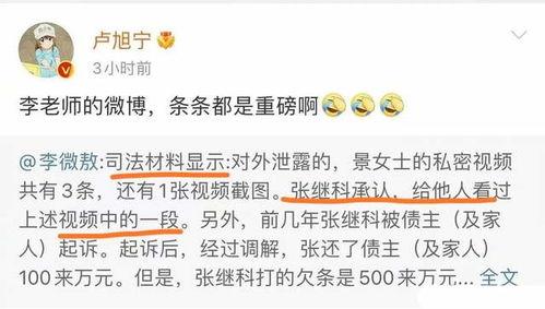 娛樂吃瓜博主起名字大全,跟隨吃瓜博主，暢游八卦海洋