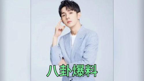 娛樂圈帥哥吃瓜視頻大全,一網打盡明星吃瓜瞬間