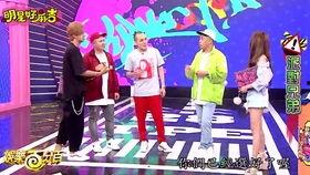 娛樂百分百吃瓜