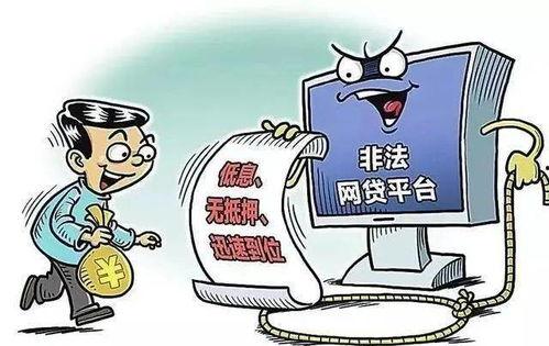 娛樂吃瓜醬詐騙,揭秘網(wǎng)絡(luò)陷阱，守護你的財產(chǎn)安全