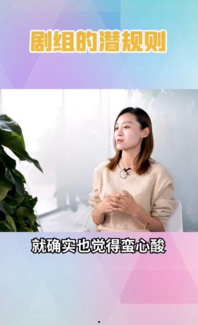 娛樂吃瓜女藝人罵前輩,吃瓜女藝人炮轟前輩，引發(fā)網(wǎng)友熱議