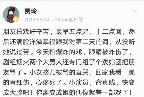 娛樂吃瓜女藝人罵前輩,吃瓜女藝人炮轟前輩，引發(fā)網(wǎng)友熱議