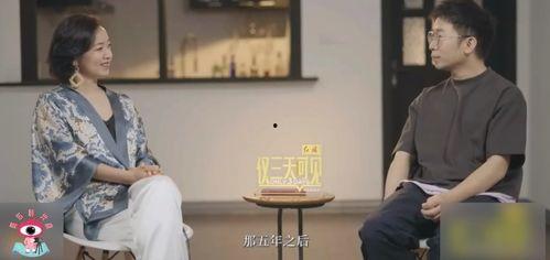 娛樂吃瓜女朋友分手視頻,娛樂圈情侶甜蜜變臉，吃瓜群眾熱議分手真相