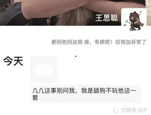 娛樂(lè)圈朋友圈吃瓜,揭秘明星們的“瓜田”生活