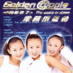 娛樂吃瓜音樂叫什么歌,盤點那些讓人笑到肚子疼的流行歌曲