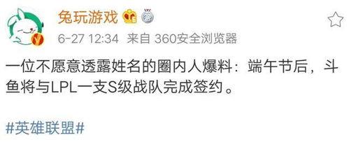 娛樂吃瓜文案啊怎么說好聽,明星幕后那些鮮為人知的“瓜”事