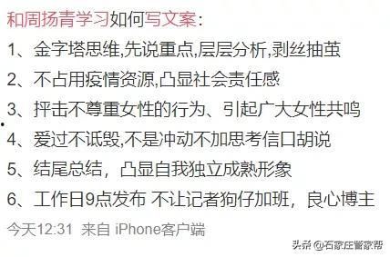 娛樂吃瓜文案啊怎么說好聽,明星幕后那些鮮為人知的“瓜”事
