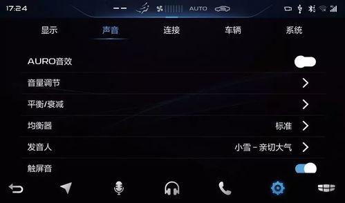 娛樂吃瓜音效軟件哪個好,哪個是你的最佳選擇？