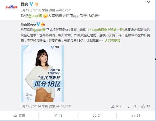 娛樂吃瓜醬背單詞是什么,娛樂吃瓜醬教你輕松背單詞