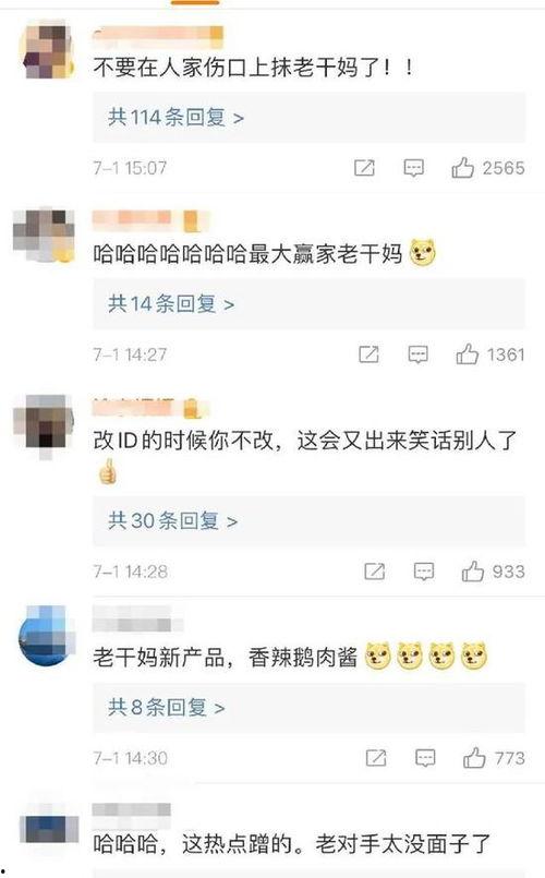 娛樂吃瓜醬我到哪里去找,揭秘娛樂圈幕后故事