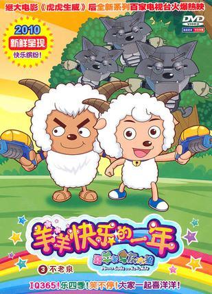 娛樂吃瓜婆媳羊了個(gè)羊,羊了個(gè)羊游戲引發(fā)全民狂歡