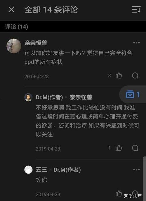 娛樂吃瓜博主可信嗎知乎,可信度幾何？