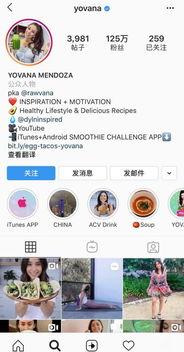 娛樂吃瓜博主可信嗎知乎,可信度幾何？