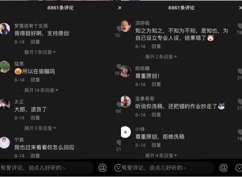 娛樂吃瓜抖音視頻制作教程,輕松上手，成為熱門吃瓜達人