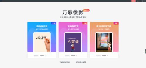 娛樂吃瓜抖音視頻制作教程,輕松上手，成為熱門吃瓜達人