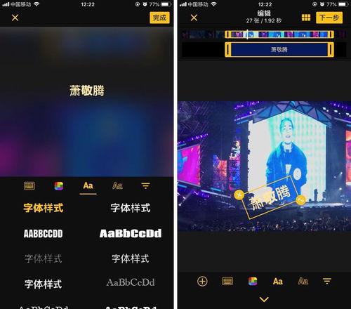 娛樂吃瓜抖音視頻制作教程,輕松上手，成為熱門吃瓜達人