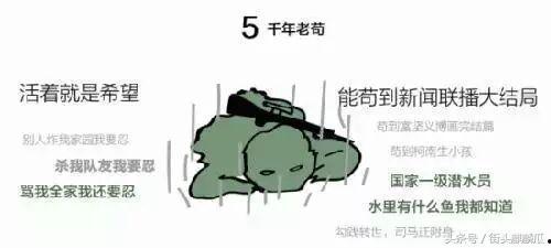 瓜哥娛樂吃雞是真的嗎,真相揭秘還是炒作？