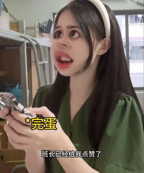 娛樂吃瓜醬受害者,揭開網(wǎng)絡(luò)謠言背后的真相