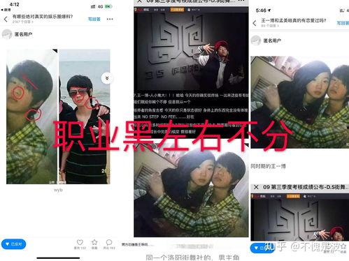 娛樂圈吃瓜點評博主是誰,揭秘幕后真相，帶你走進明星生活