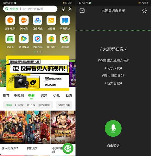吃瓜娛樂號用的ai語音,揭秘娛樂圈幕后真相！”