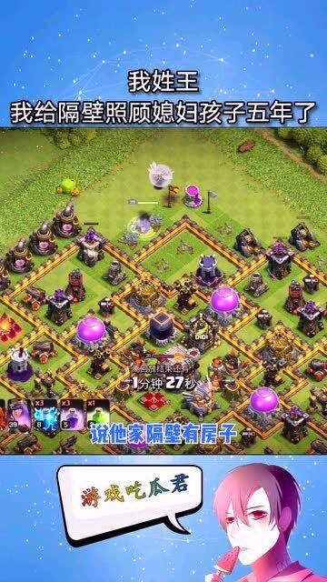 娛樂吃瓜老王免費(fèi)閱讀,跟隨老王免費(fèi)閱讀，一探究竟