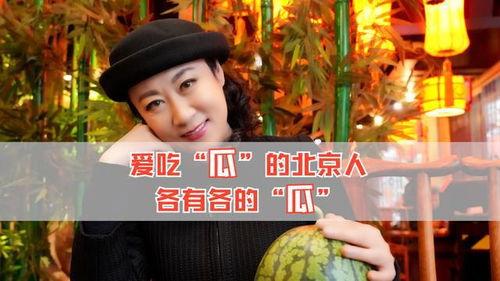 吃瓜八卦?shī)蕵?lè)