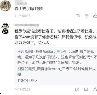 娛樂吃瓜王大錘微博號是什么,揭秘娛樂圈幕后故事！”
