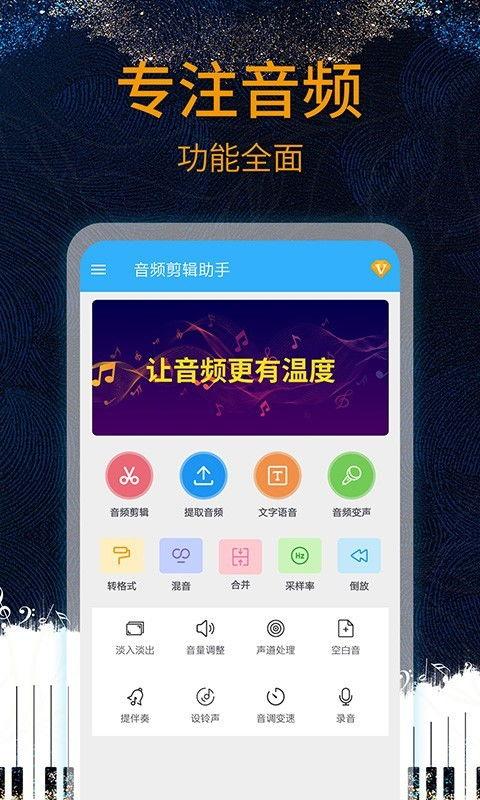 娛樂吃瓜音效軟件哪個好,哪個是你的最佳選擇？