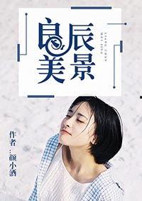 有關(guān)娛樂圈吃瓜小說推薦,揭秘明星背后的秘密，吃瓜小說推薦盤點