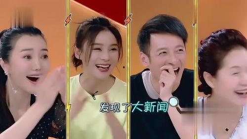 娛樂(lè)八卦我們一起吃瓜,揭秘明星們的幕后故事，一起吃瓜！