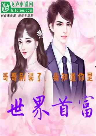 娛樂(lè)吃瓜醬朋友事件小說(shuō),揭秘朋友事件背后的真相