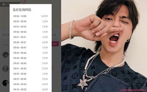 娛樂圈吃瓜網(wǎng)友神評論,揭秘明星背后的真實故事