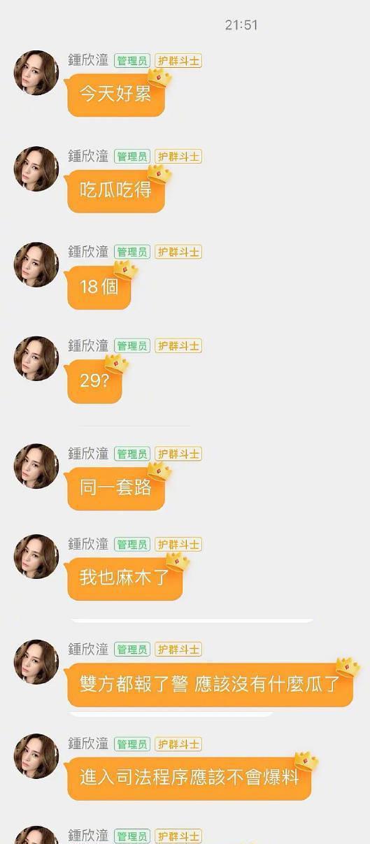 娛樂圈吃瓜網(wǎng)友神評論,揭秘明星背后的真實故事