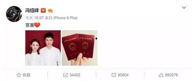 娛樂吃瓜馮紹峰微博,娛樂圈最新熱點揭秘