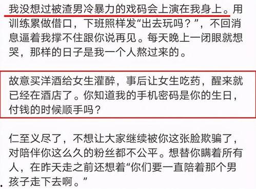 吃瓜娛樂(lè)案件最新消息,最新吃瓜案件揭秘，真相令人咋舌