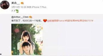 娛樂吃瓜醬閨蜜評(píng)論視頻,娛樂吃瓜醬最新視頻引發(fā)熱議，揭秘娛樂圈幕后故事