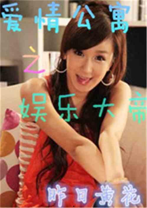 娛樂吃瓜小三是誰呀小說,娛樂吃瓜小三是誰？揭秘小說中的神秘角色