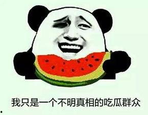 娛樂吃瓜醬當(dāng)你的朋友,揭秘娛樂圈幕后故事，帶你領(lǐng)略明星們的真實生活